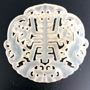 透明感ある翡翠両面透かし彫パーツ 中華文字アレンジ柄