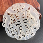 翡翠両面彫モチーフB